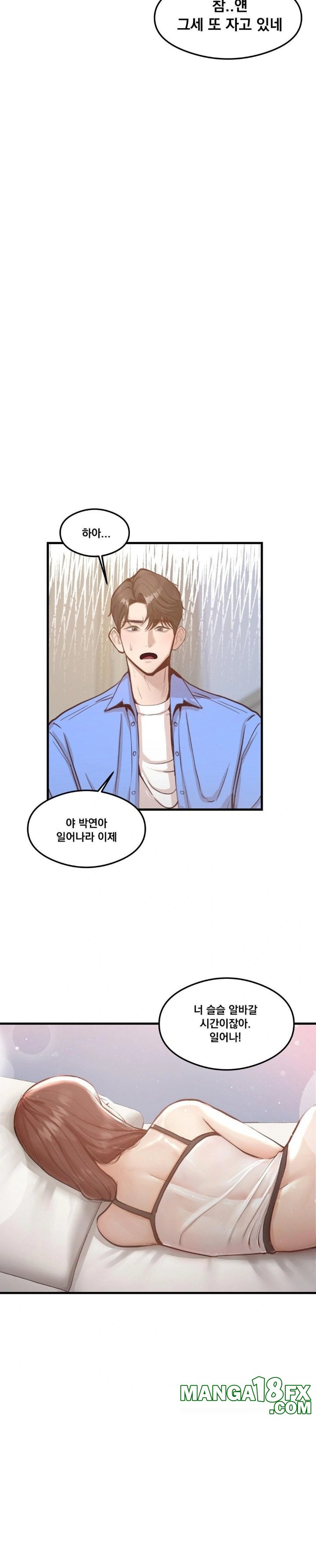 While I Was Asleep (Feat. Bad Friends) Raw Chapter 1 image 23