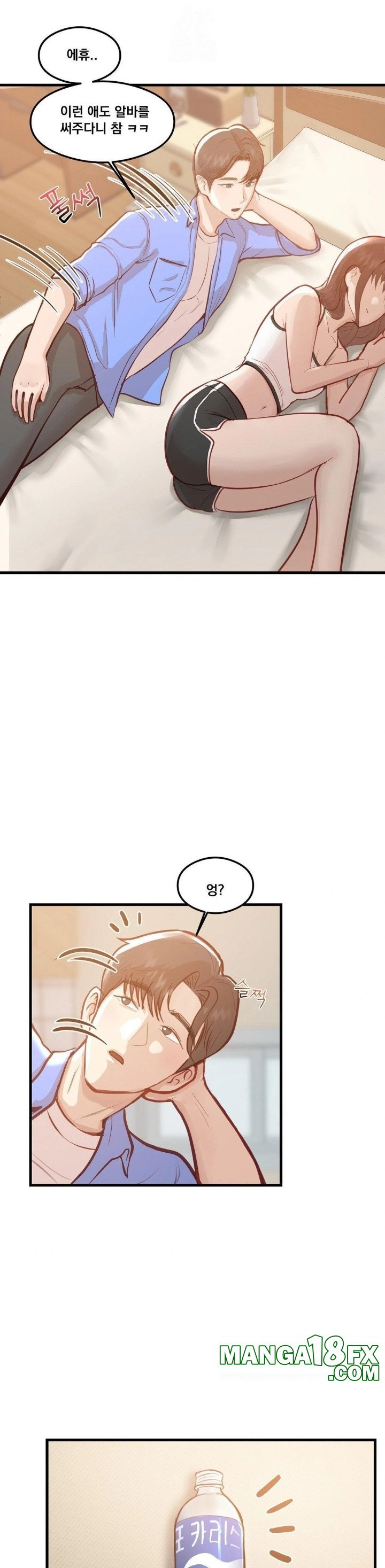While I Was Asleep (Feat. Bad Friends) Raw Chapter 1 image 24