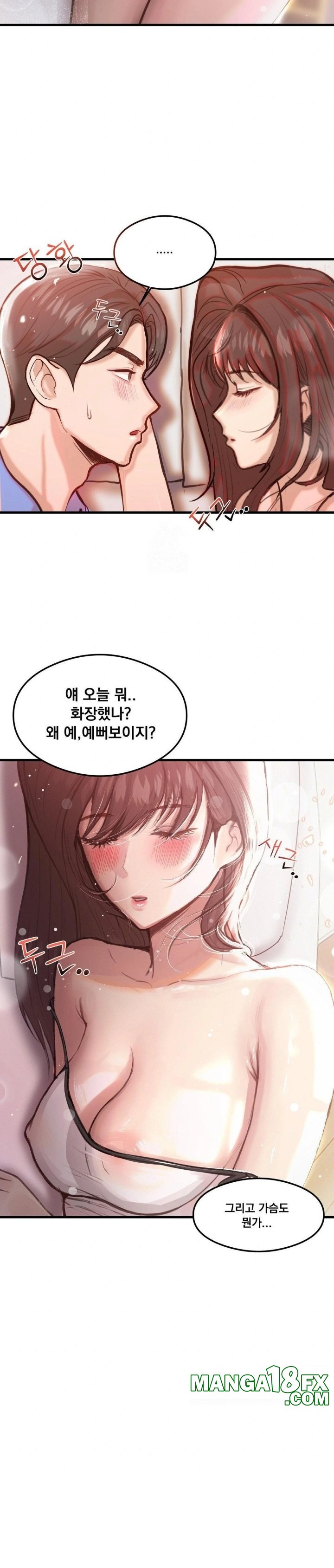 While I Was Asleep (Feat. Bad Friends) Raw Chapter 1 image 27