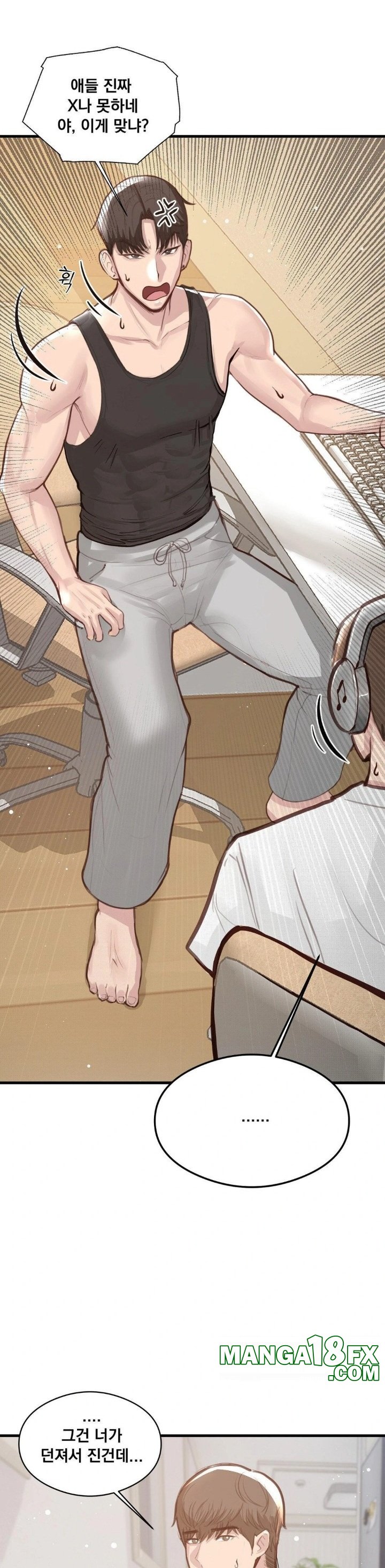 While I Was Asleep (Feat. Bad Friends) Raw Chapter 1 image 7