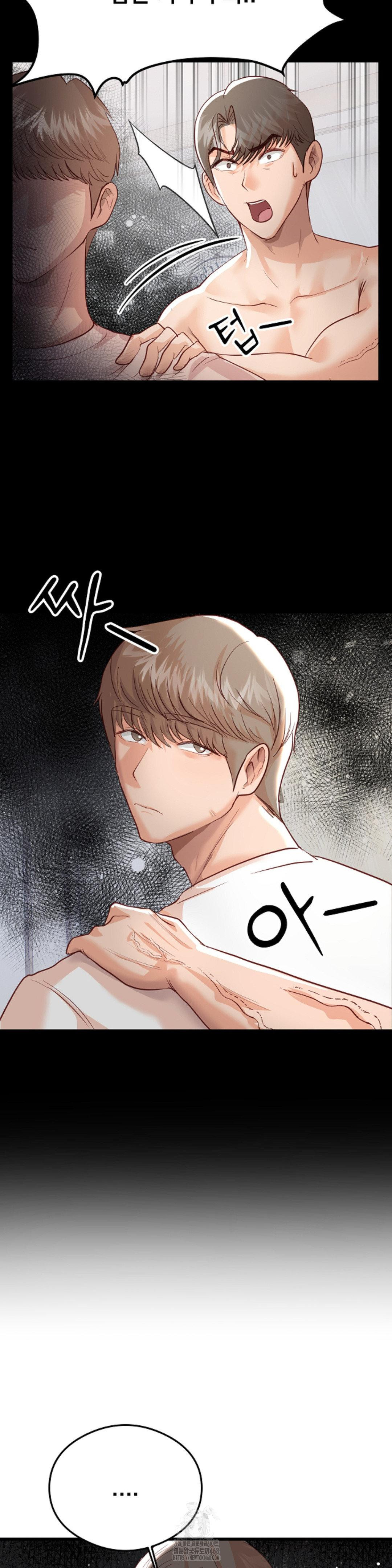 While I Was Asleep (Feat. Bad Friends) Raw Chapter 4 image 15