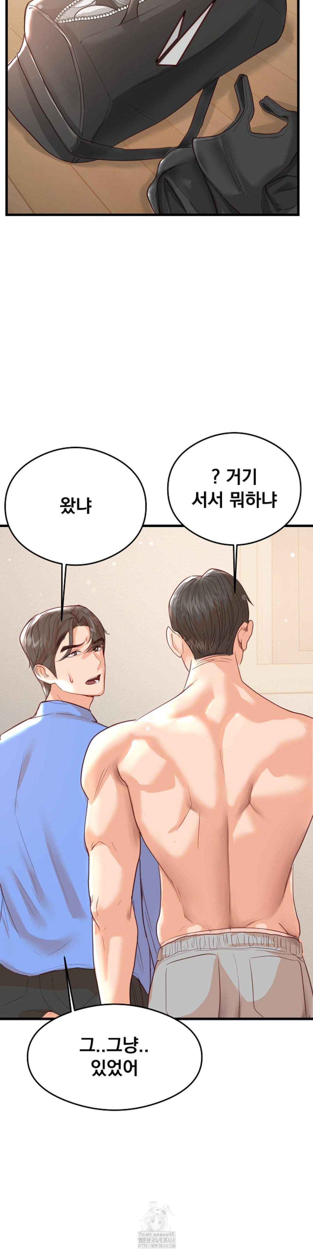 While I Was Asleep (Feat. Bad Friends) Raw Chapter 4 image 18