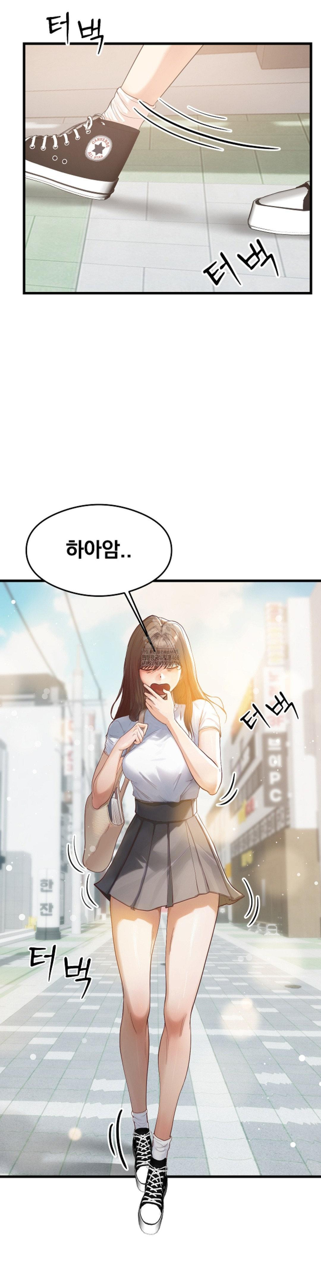 While I Was Asleep (Feat. Bad Friends) Raw Chapter 4 image 1