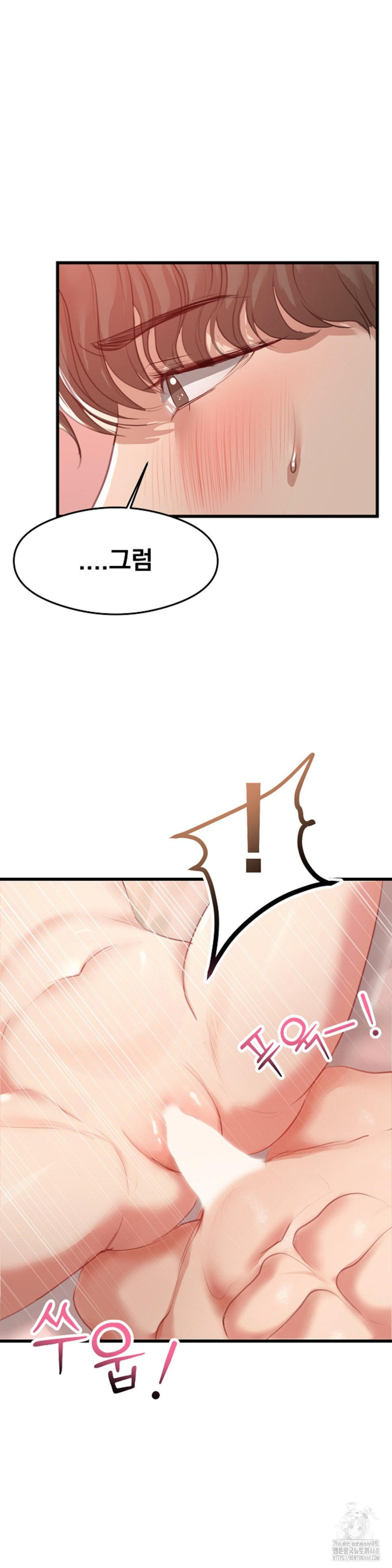While I Was Asleep (Feat. Bad Friends) Raw Chapter 5 image 18