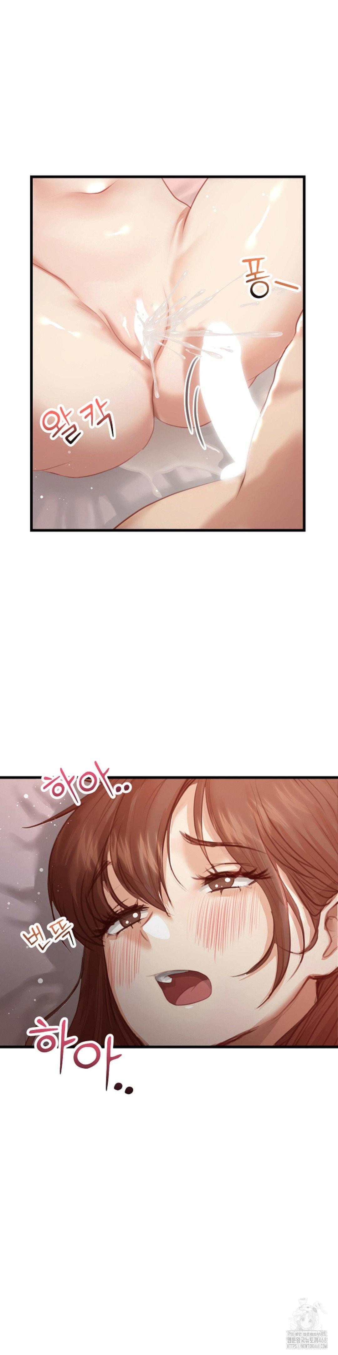 While I Was Asleep (Feat. Bad Friends) Raw Chapter 5 image 24