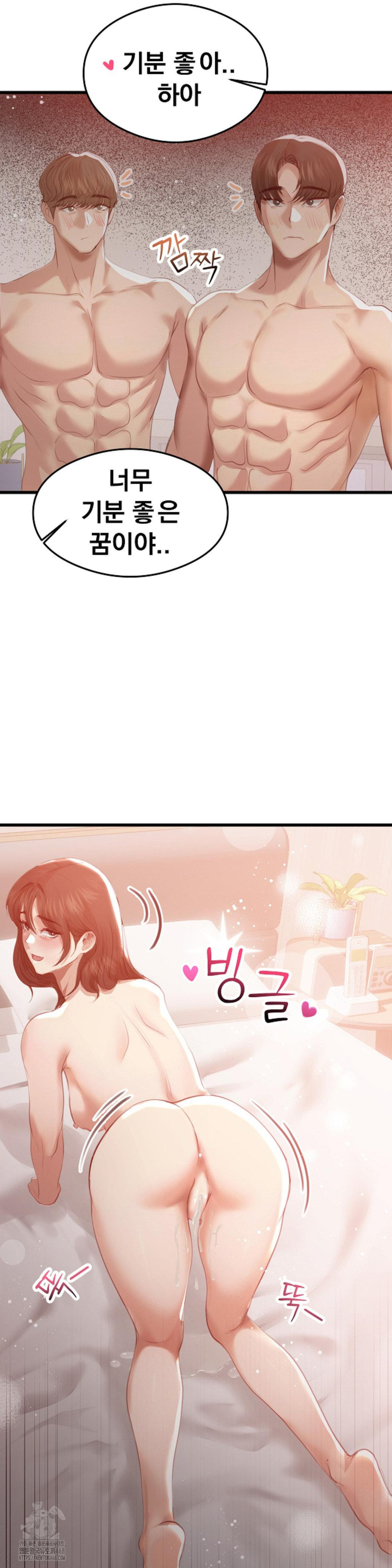 While I Was Asleep (Feat. Bad Friends) Raw Chapter 5 image 25