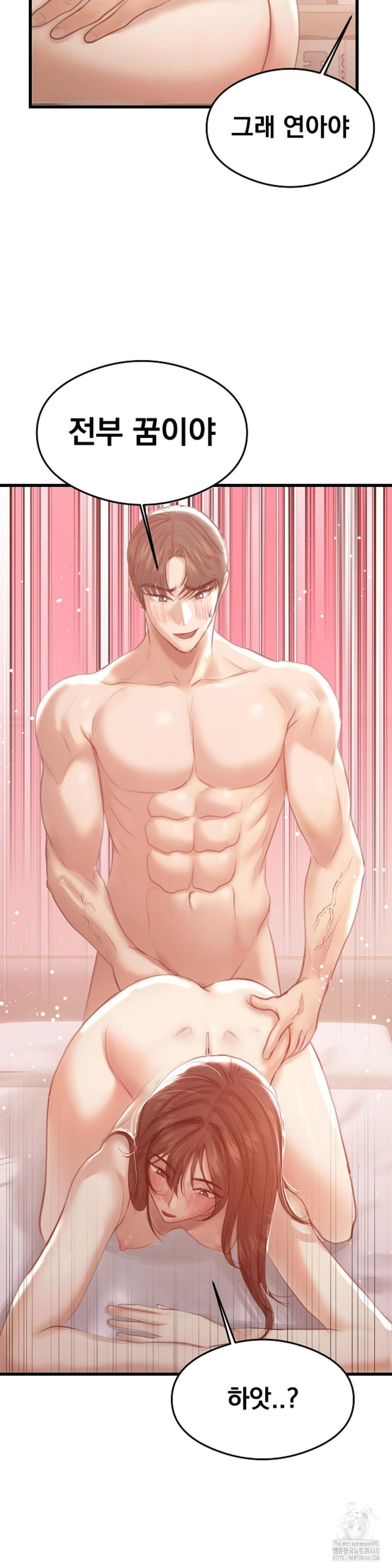 While I Was Asleep (Feat. Bad Friends) Raw Chapter 5 image 28