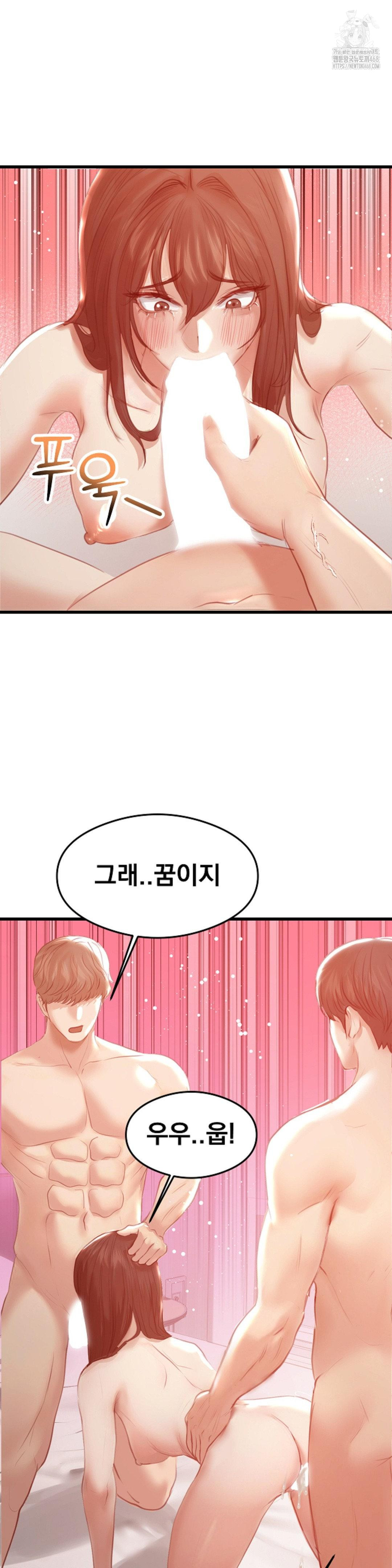 While I Was Asleep (Feat. Bad Friends) Raw Chapter 5 image 30
