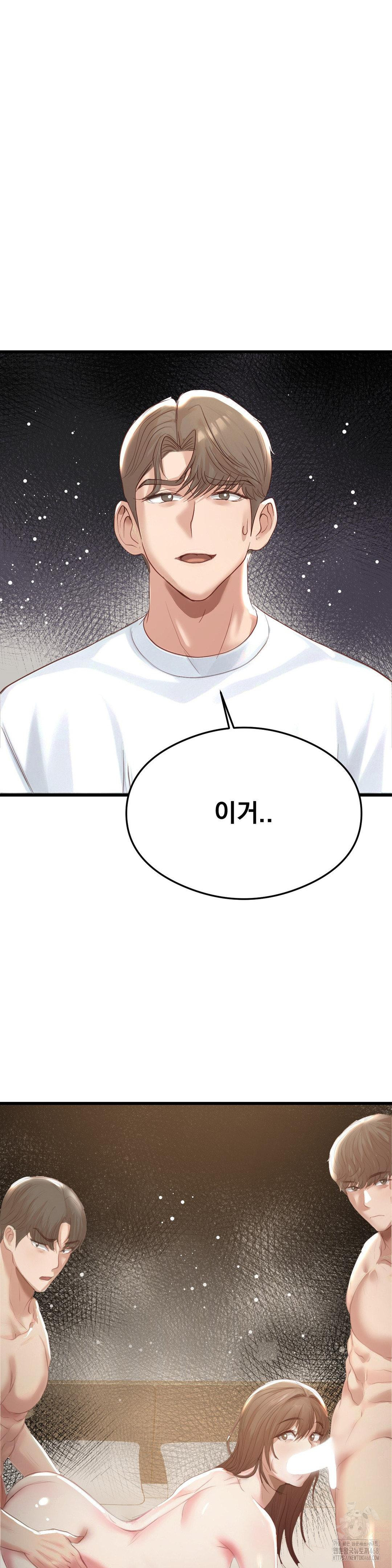 While I Was Asleep (Feat. Bad Friends) Raw Chapter 5 image 35
