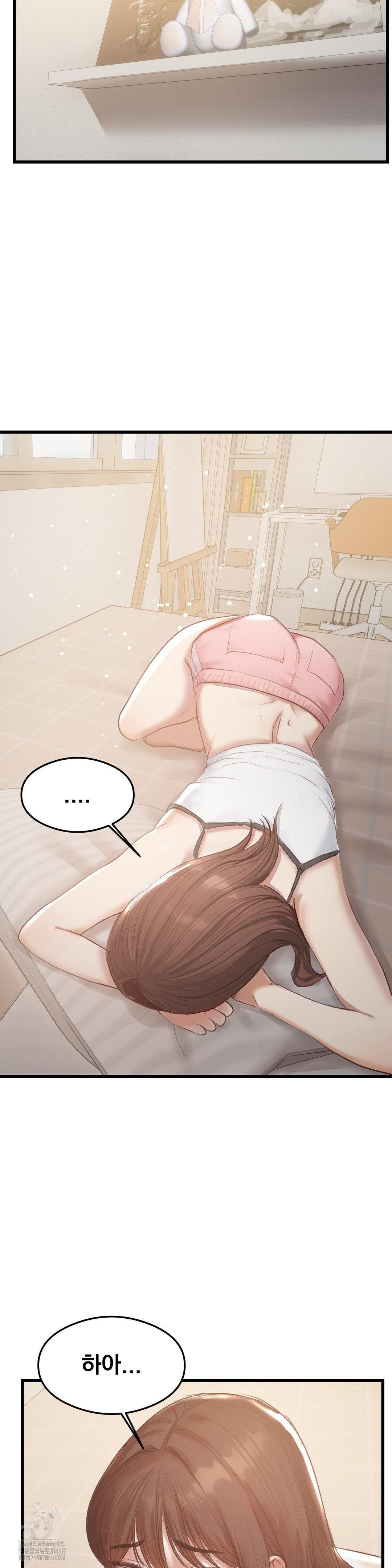 While I Was Asleep (Feat. Bad Friends) Raw Chapter 6 image 14