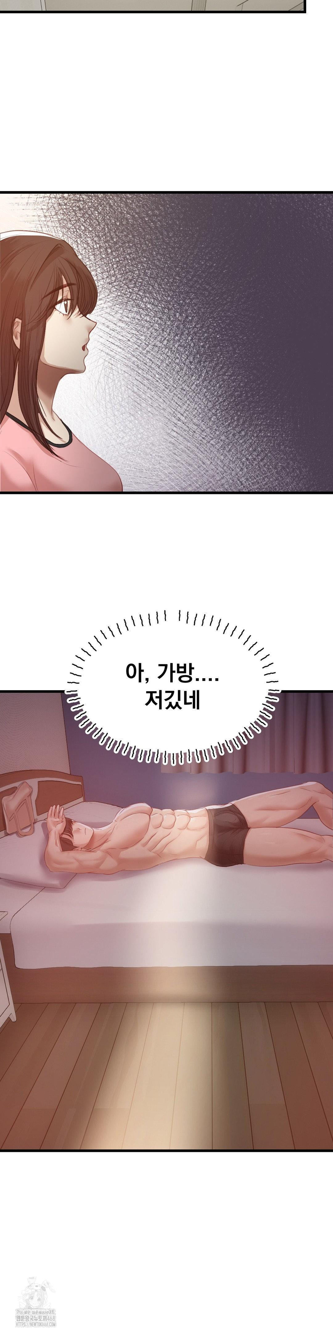 While I Was Asleep (Feat. Bad Friends) Raw Chapter 6 image 26