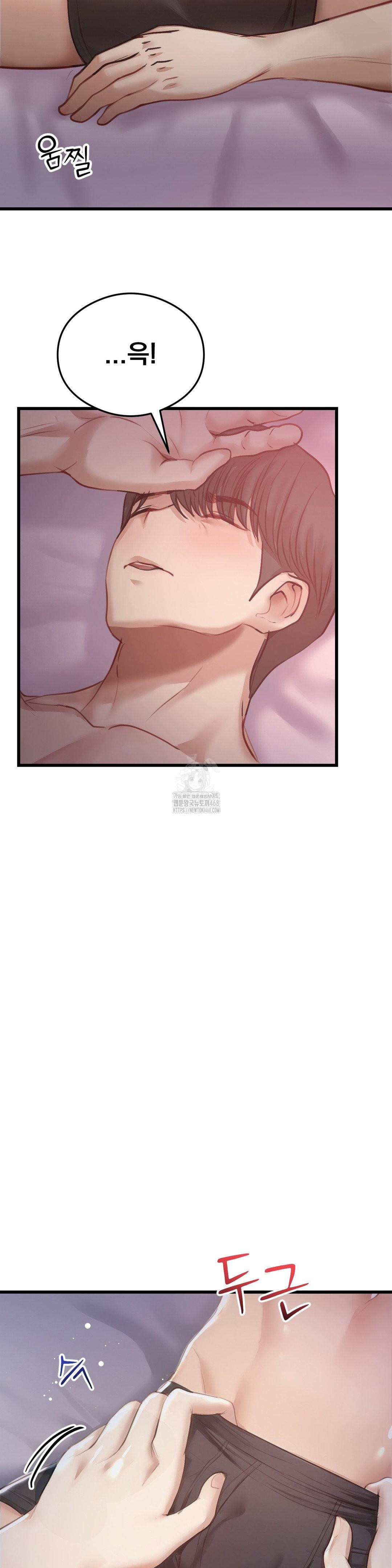 While I Was Asleep (Feat. Bad Friends) Raw Chapter 6 image 32
