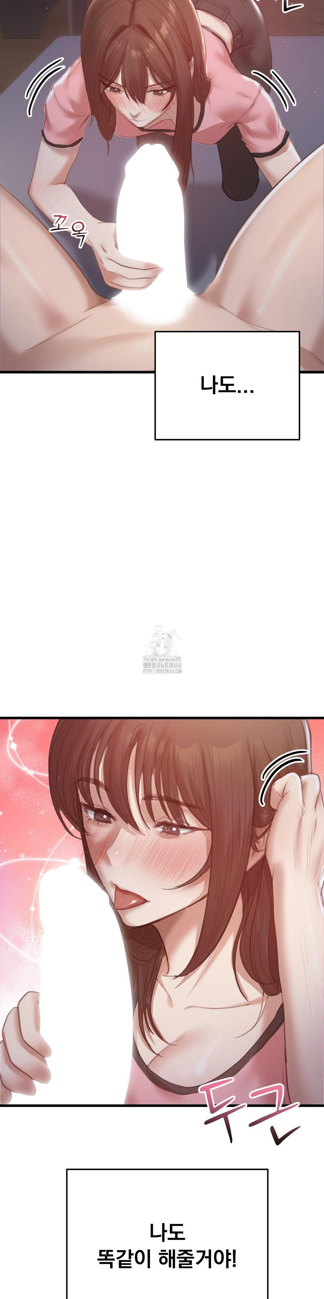 While I Was Asleep (Feat. Bad Friends) Raw Chapter 6 image 34