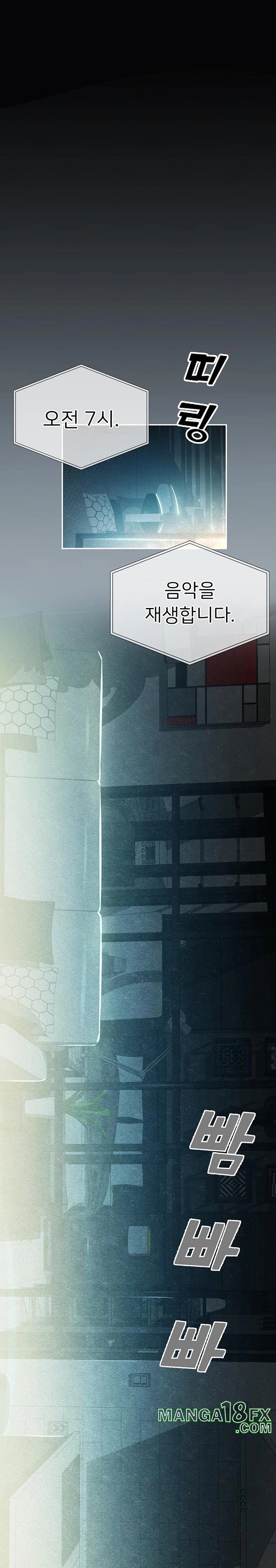 CCTV Raw Chapter 1 image 0