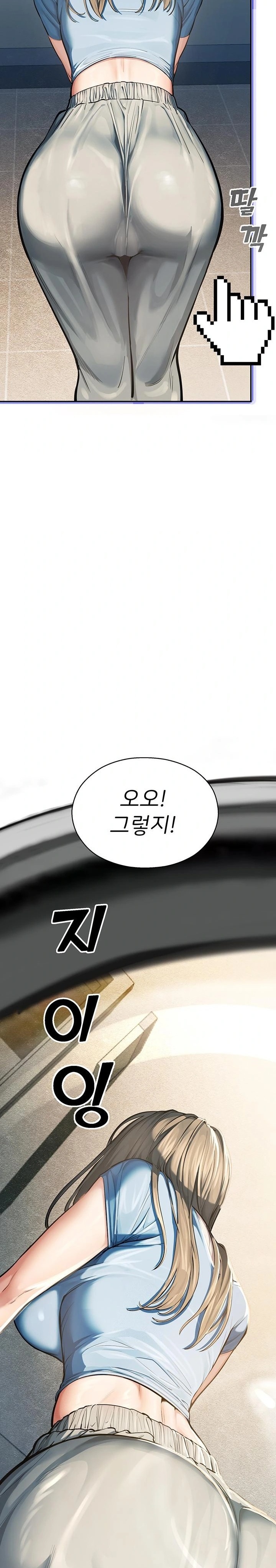 CCTV Raw Chapter 1 image 14