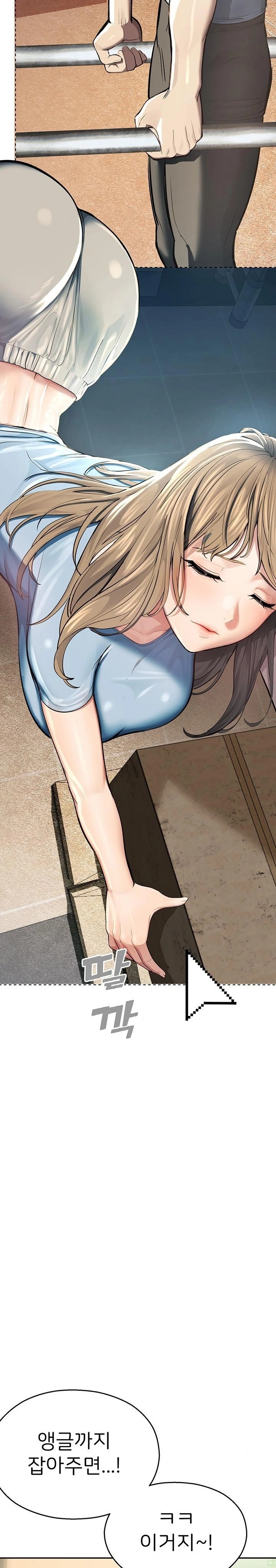 CCTV Raw Chapter 1 image 17