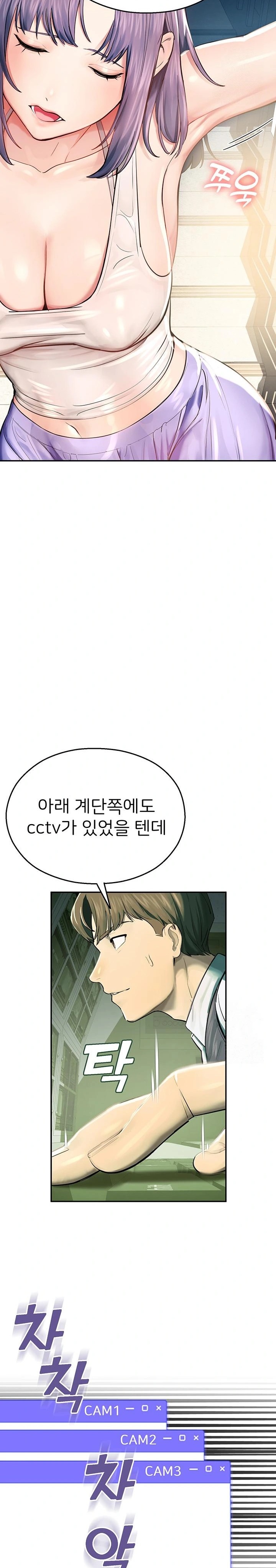 CCTV Raw Chapter 1 image 26