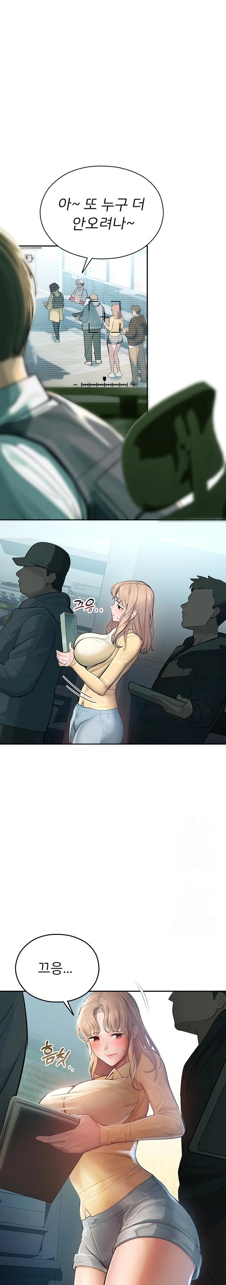 CCTV Raw Chapter 1 image 30