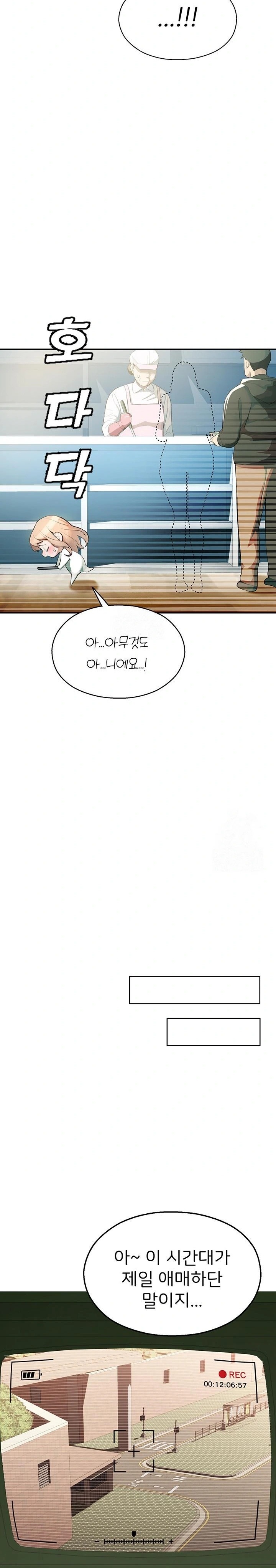 CCTV Raw Chapter 1 image 33