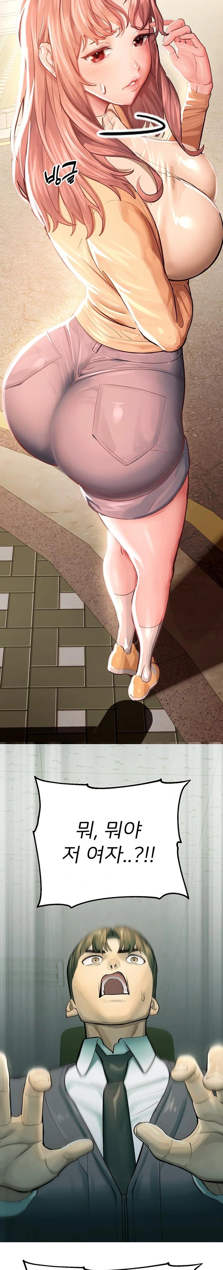 CCTV Raw Chapter 1 image 39