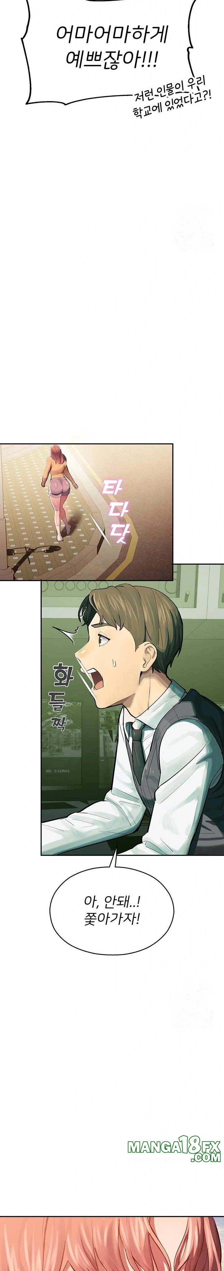 CCTV Raw Chapter 1 image 40
