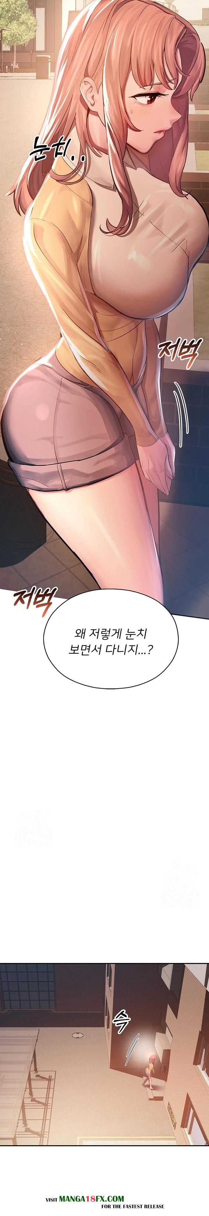 CCTV Raw Chapter 1 image 42