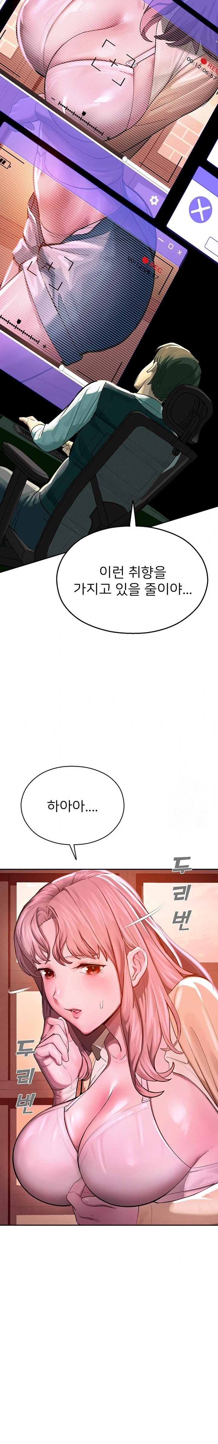 CCTV Raw Chapter 1 image 48