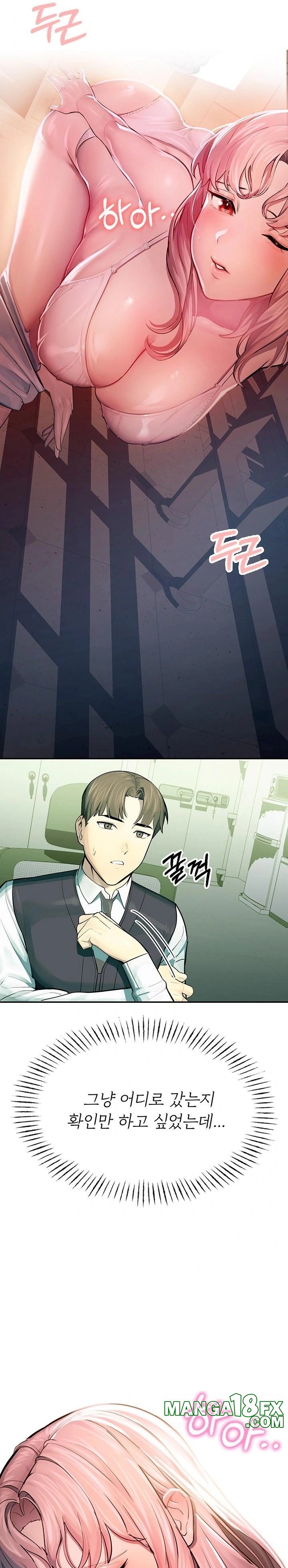 CCTV Raw Chapter 1 image 53