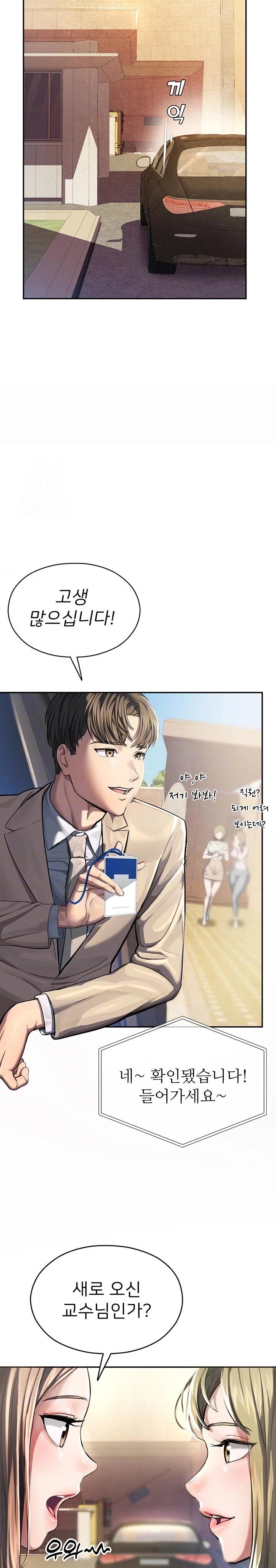 CCTV Raw Chapter 1 image 6