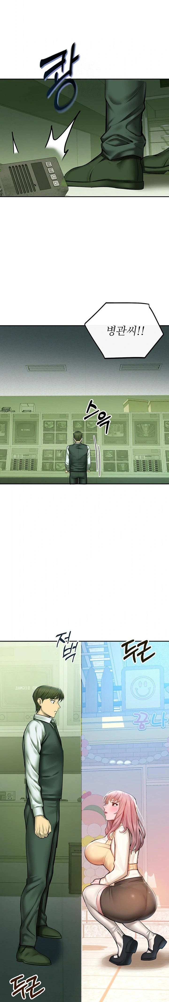 CCTV Raw Chapter 2 image 16