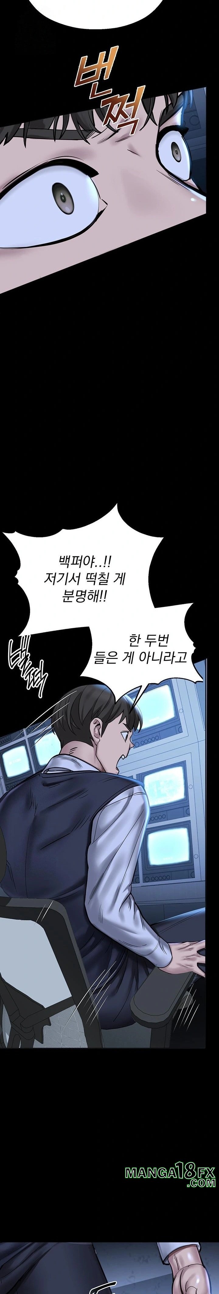 CCTV Raw Chapter 2 image 20