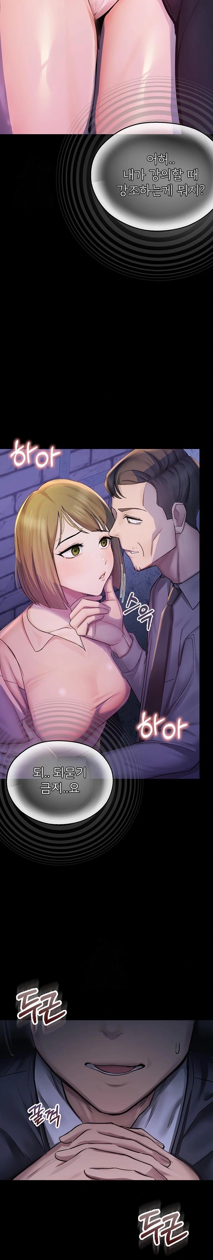 CCTV Raw Chapter 2 image 25