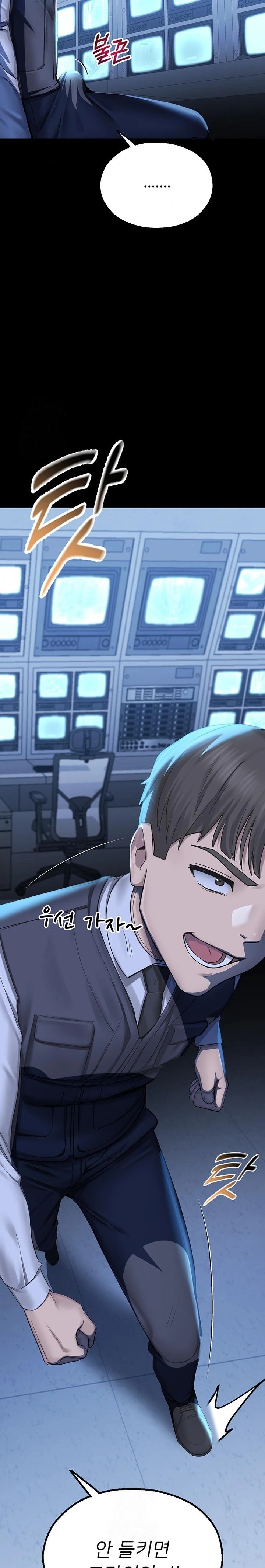 CCTV Raw Chapter 2 image 35