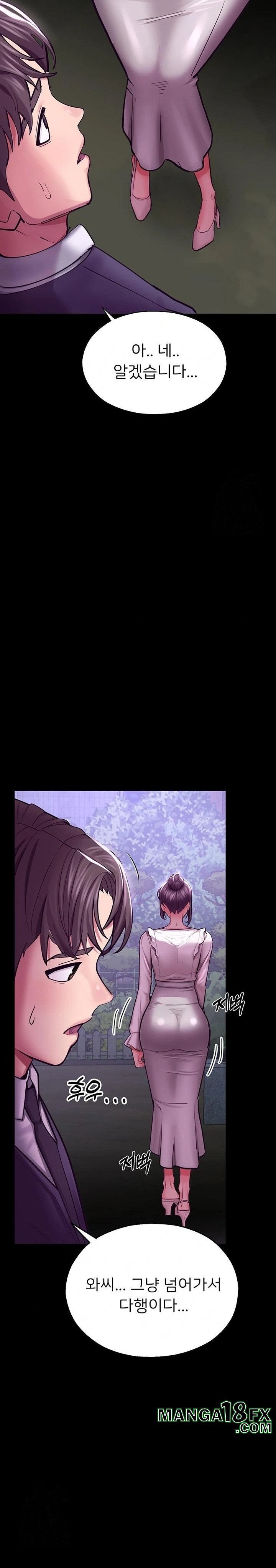 CCTV Raw Chapter 3 image 9