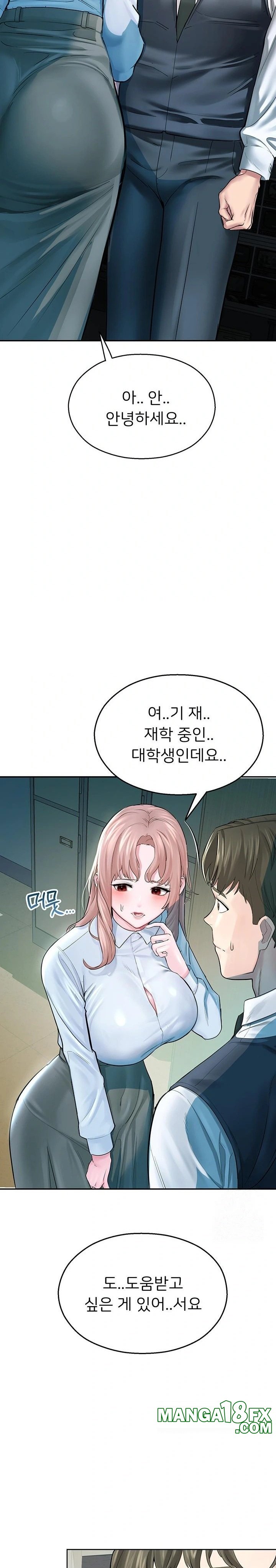 CCTV Raw Chapter 3 image 26