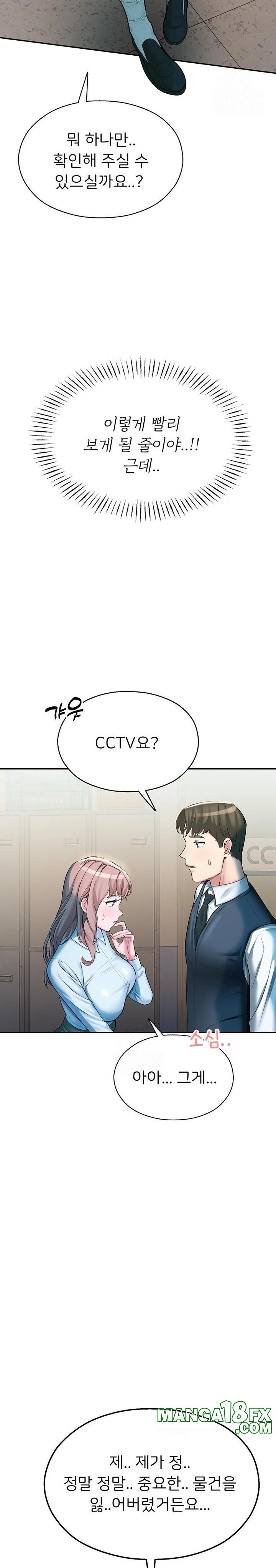 CCTV Raw Chapter 3 image 28
