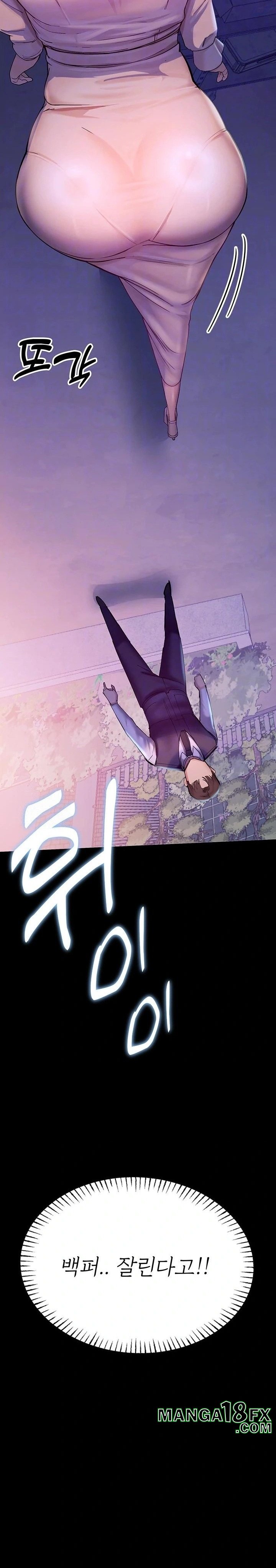 CCTV Raw Chapter 3 image 2