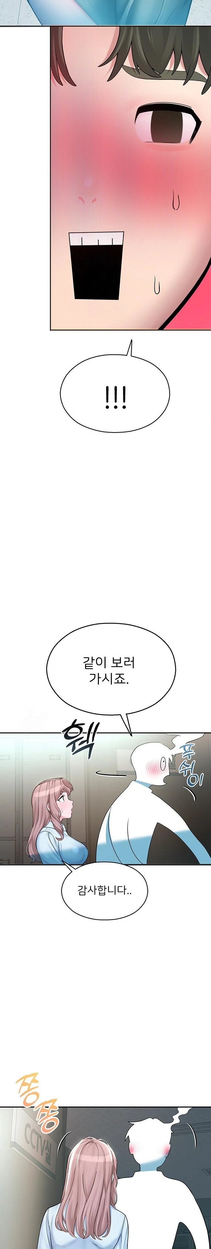 CCTV Raw Chapter 3 image 32