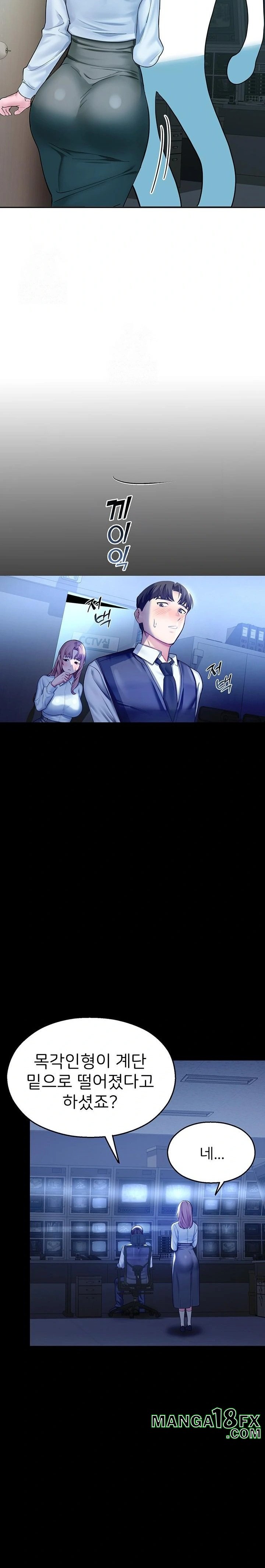 CCTV Raw Chapter 3 image 33