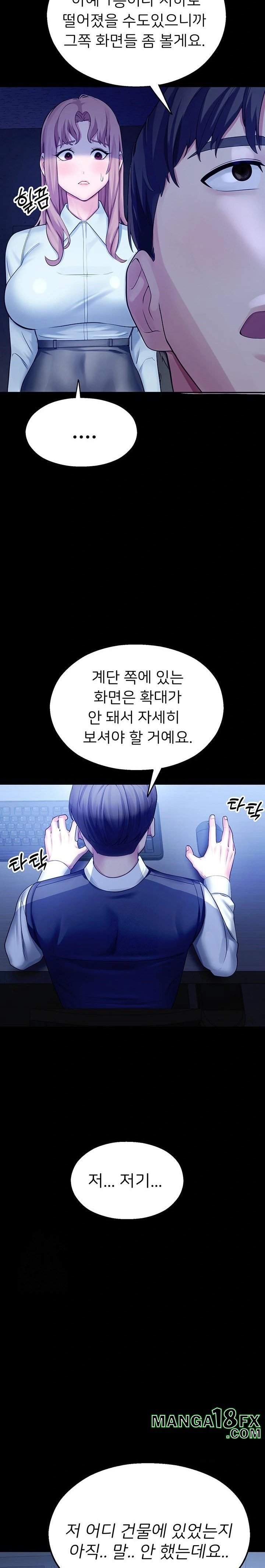CCTV Raw Chapter 3 image 35