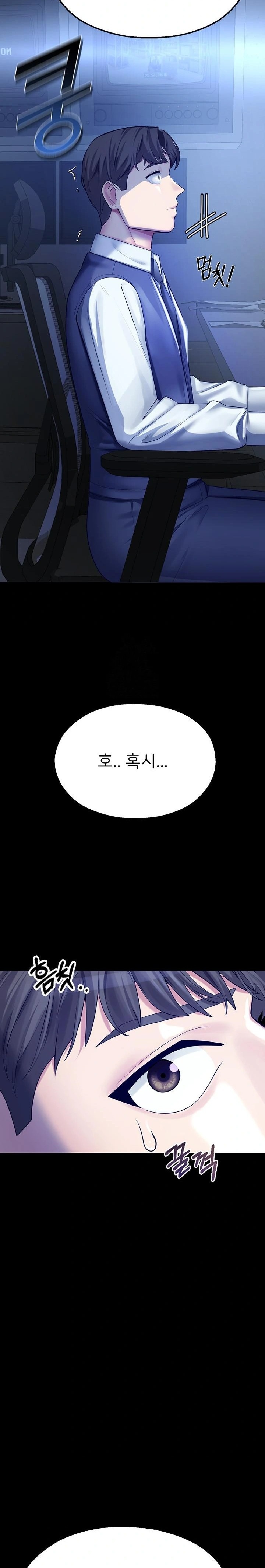 CCTV Raw Chapter 3 image 36