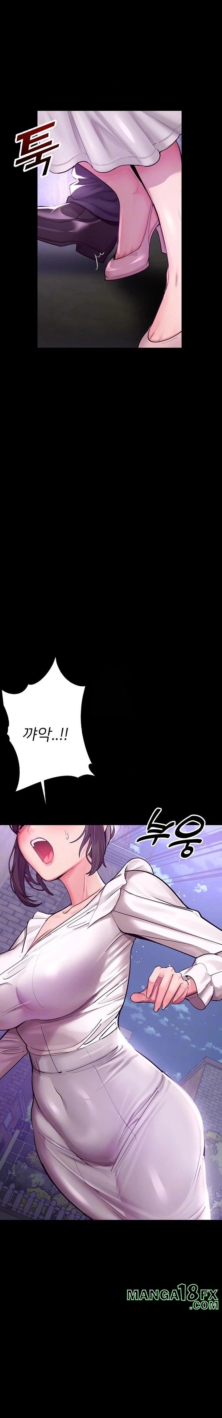 CCTV Raw Chapter 3 image 4