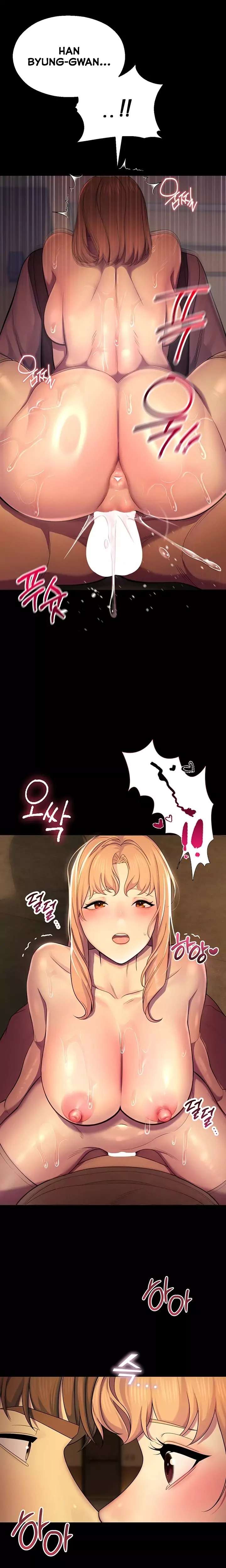 CCTV Raw Chapter 6 image 8