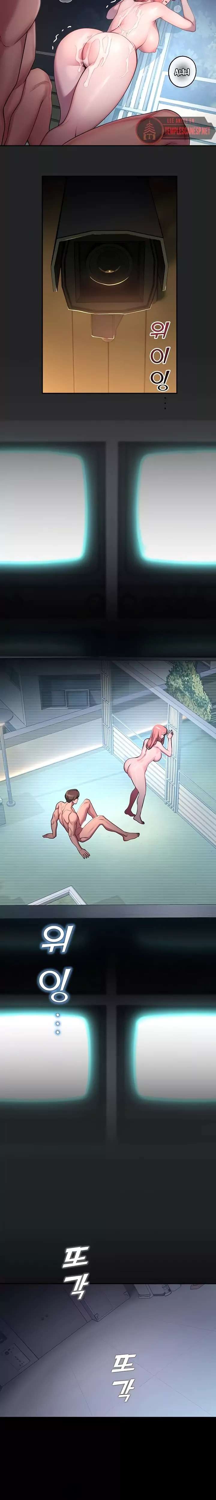 CCTV Raw Chapter 7 image 17