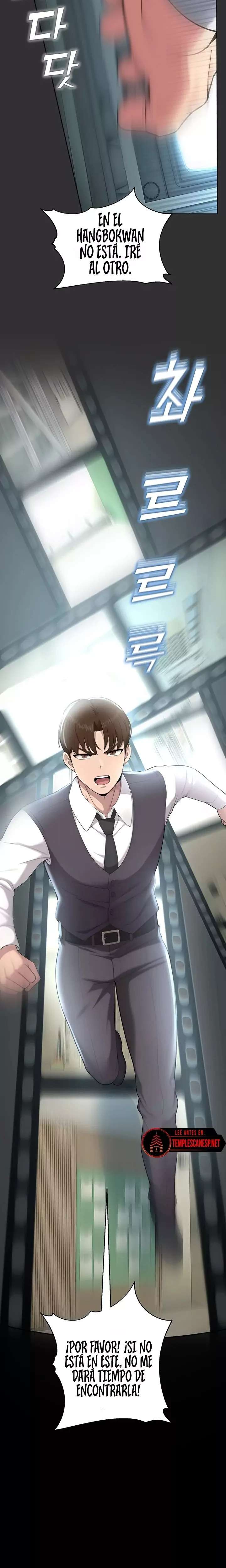 CCTV Raw Chapter 8 image 13