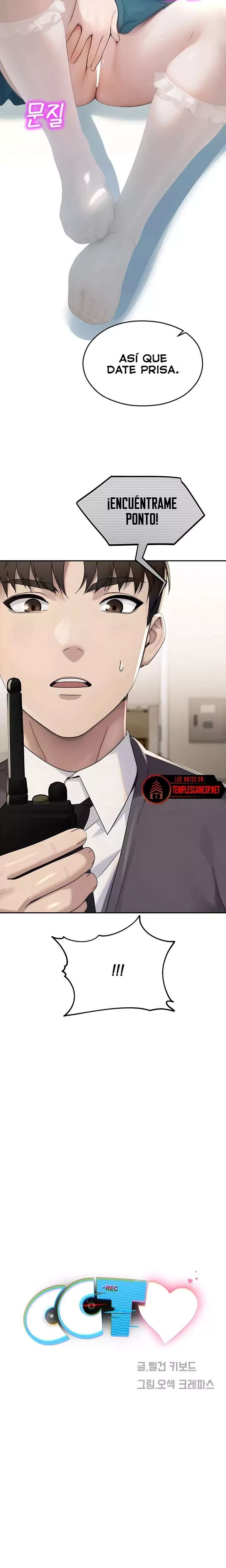 CCTV Raw Chapter 8 image 7