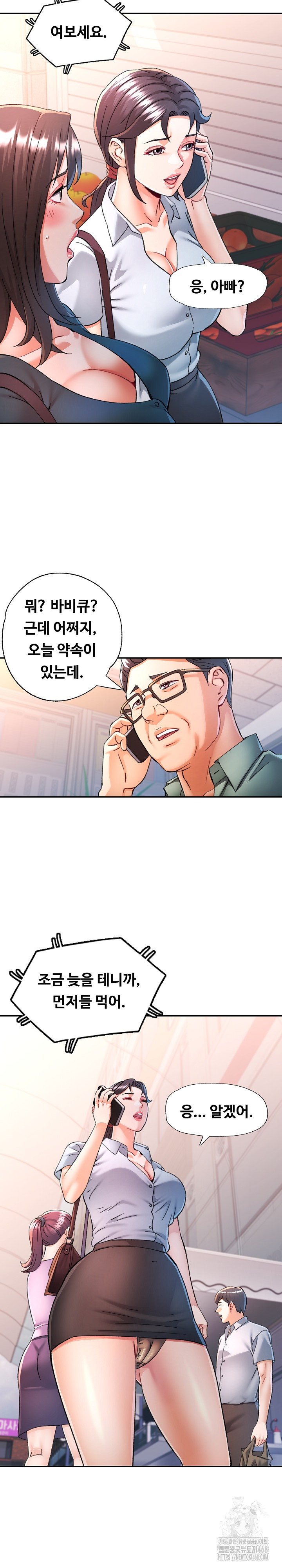 In Her Place Raw Chapter 100 image 10