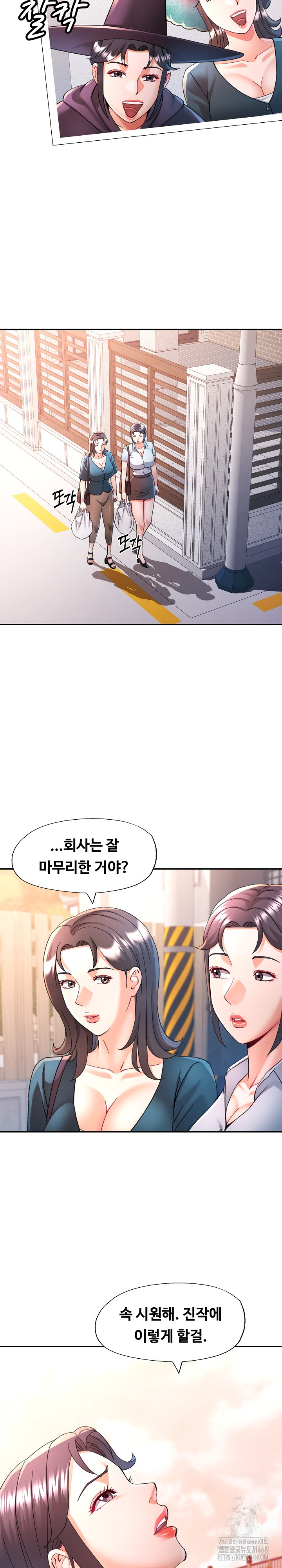 In Her Place Raw Chapter 100 image 13