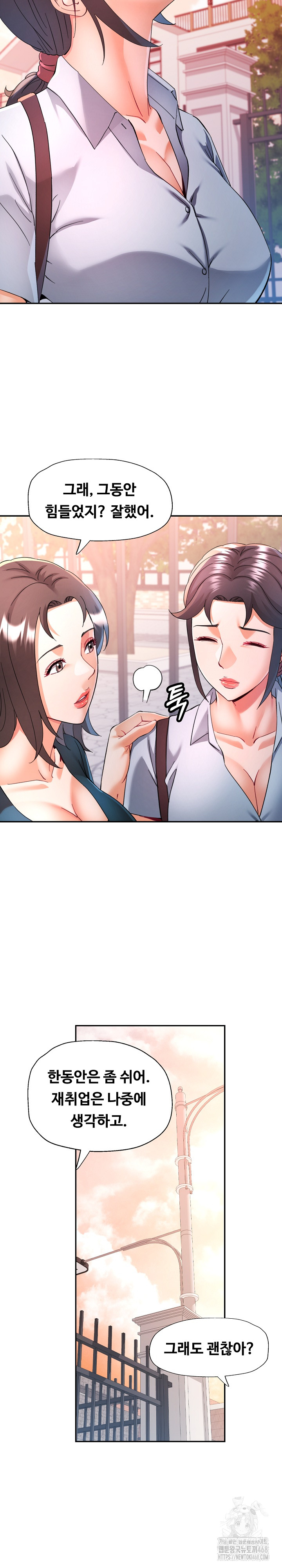 In Her Place Raw Chapter 100 image 14