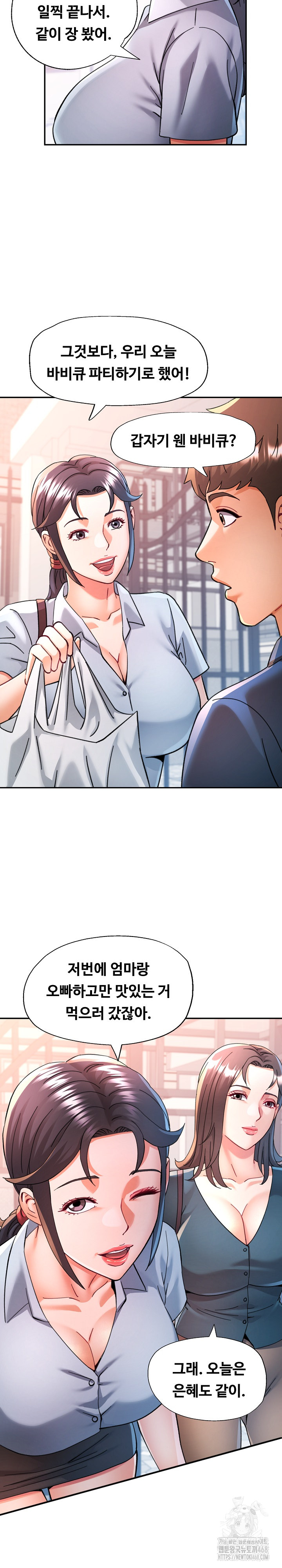 In Her Place Raw Chapter 100 image 16